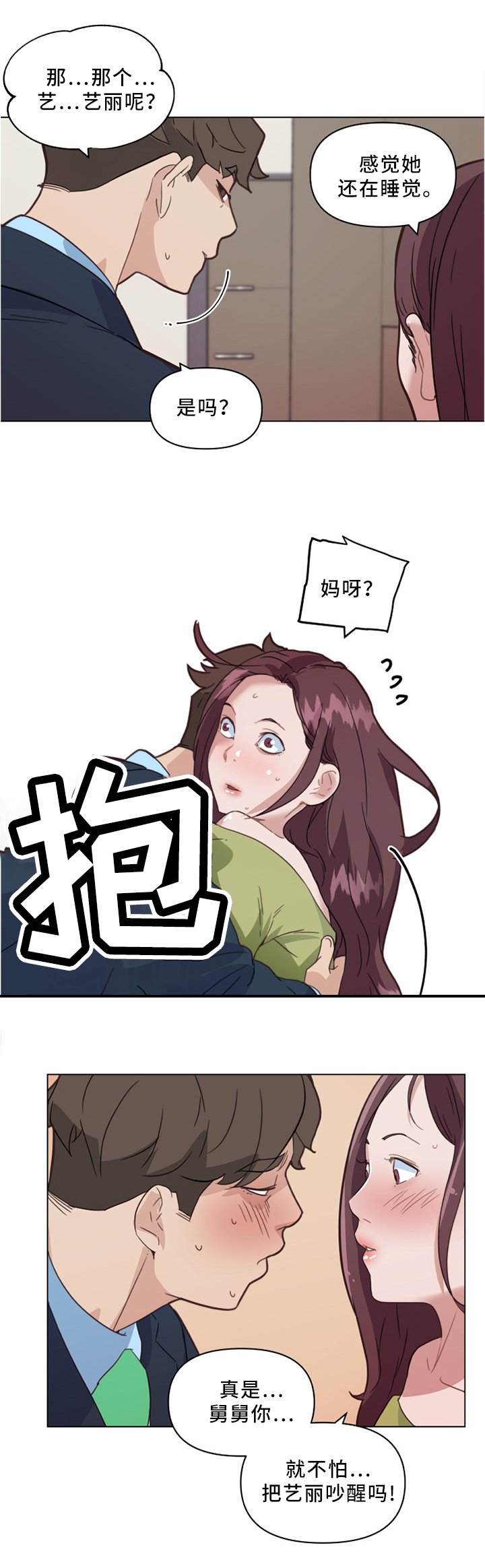 第30章：念念不忘