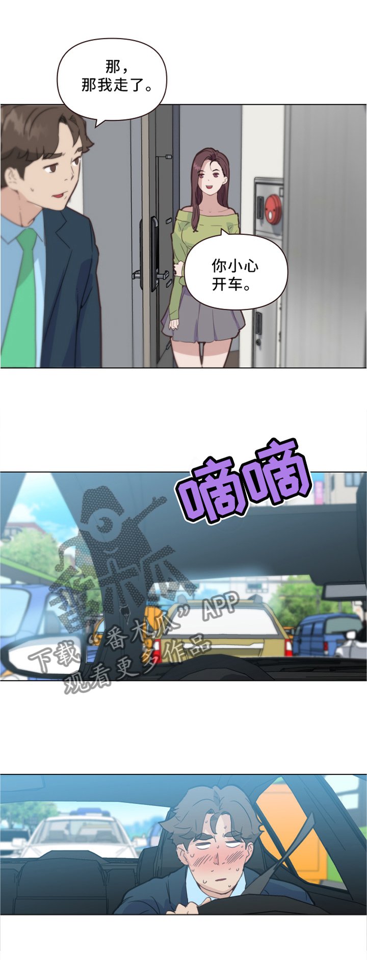 第30章：念念不忘