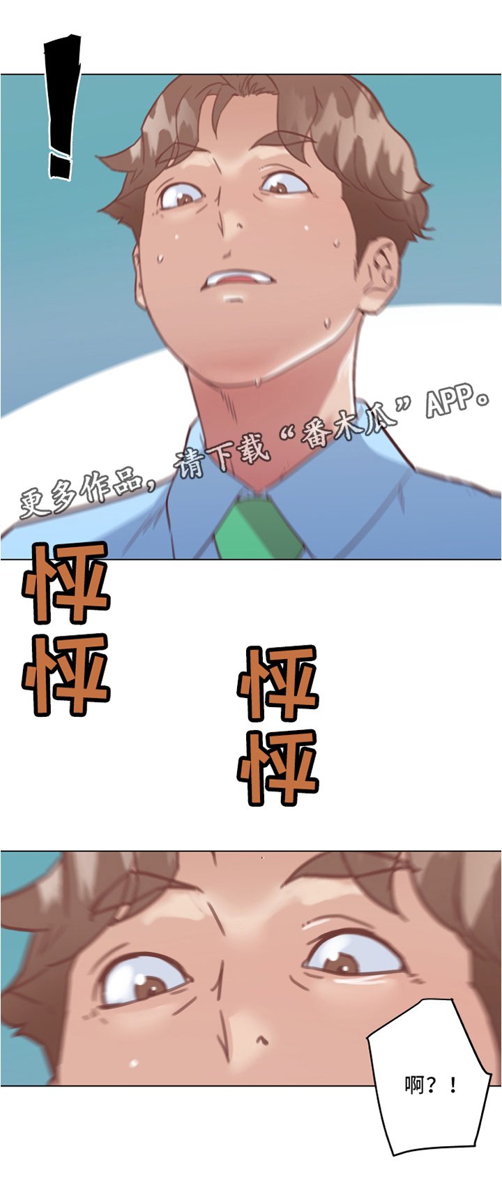 第30章：念念不忘