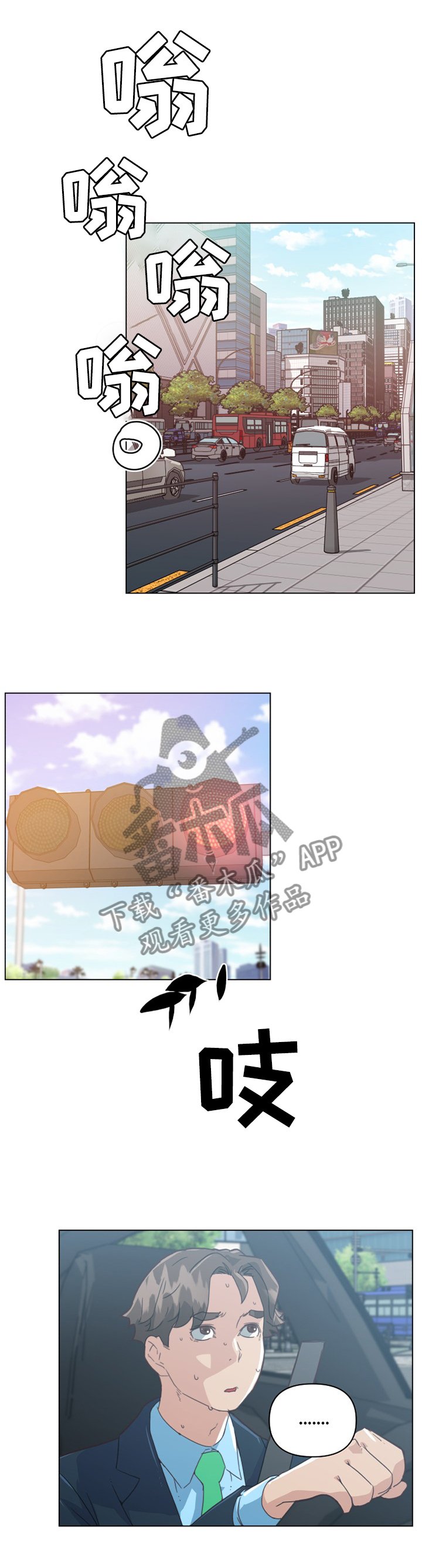 第31章：妹妹的短信
