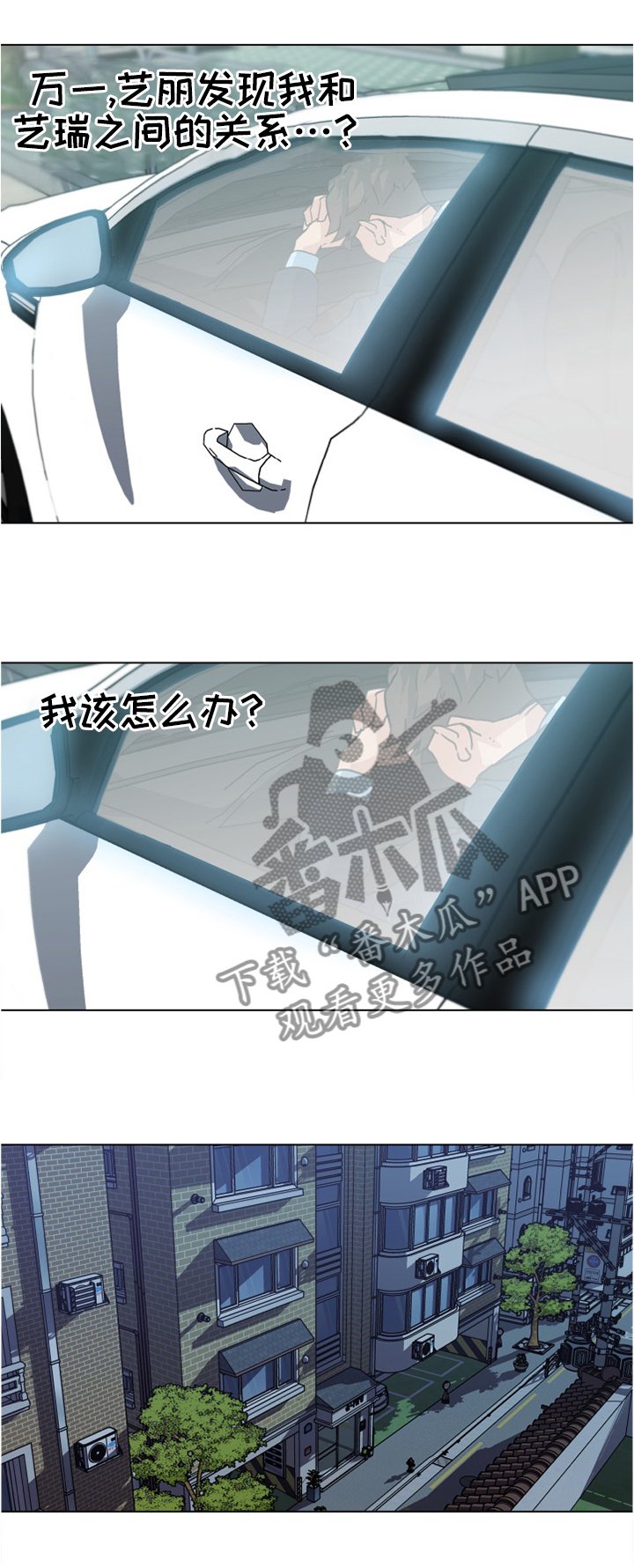 第31章：妹妹的短信