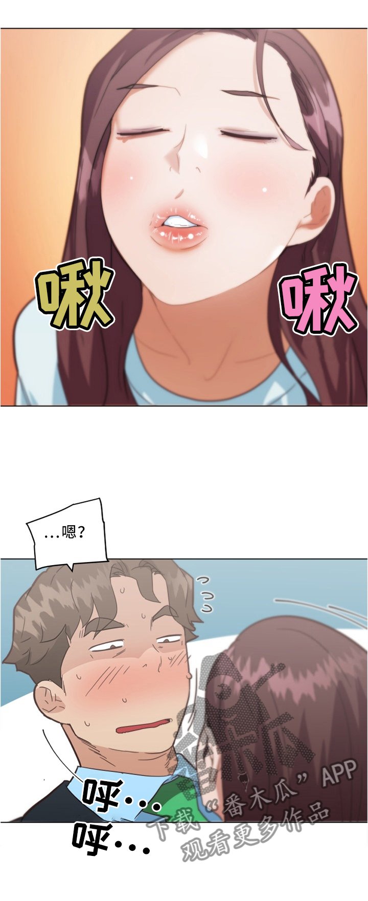 第31章：妹妹的短信