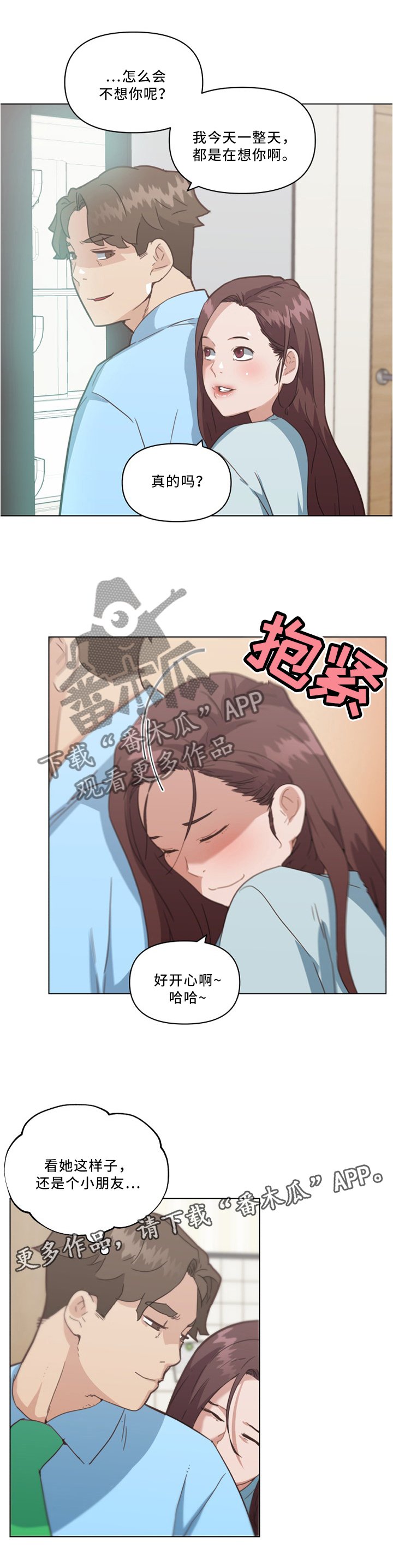 第32章：突袭!