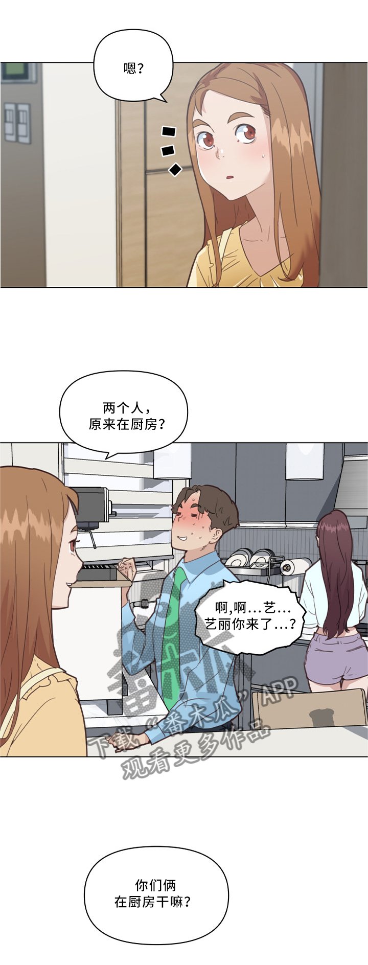 第33章：真香!