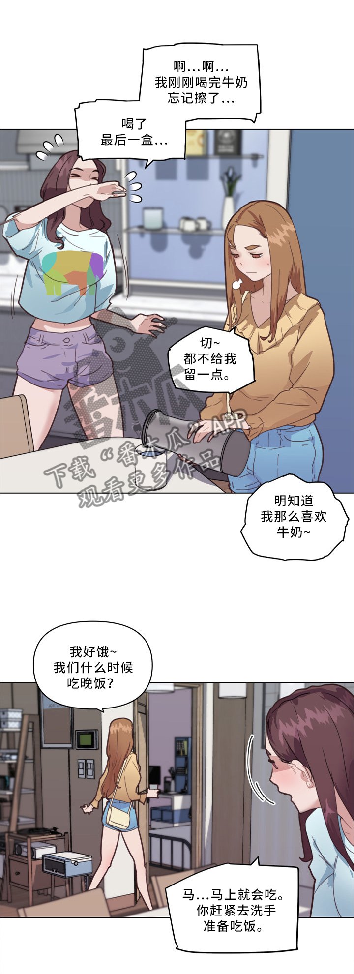 第33章：真香!