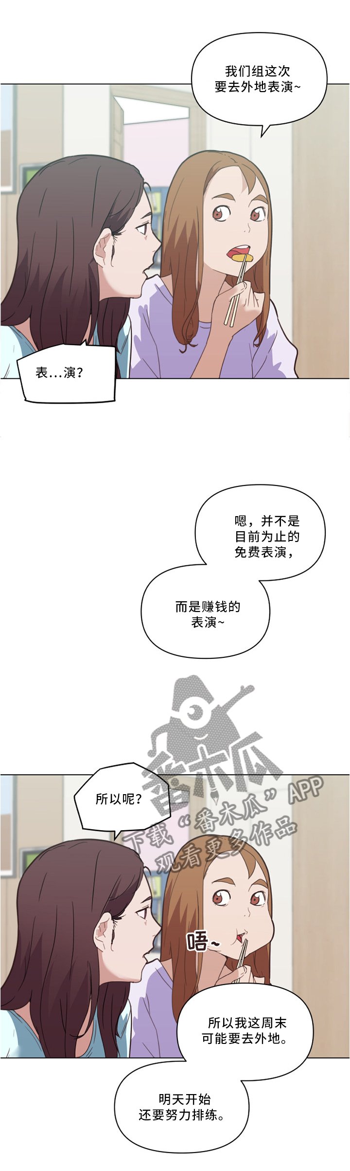第34章：原来是这件事