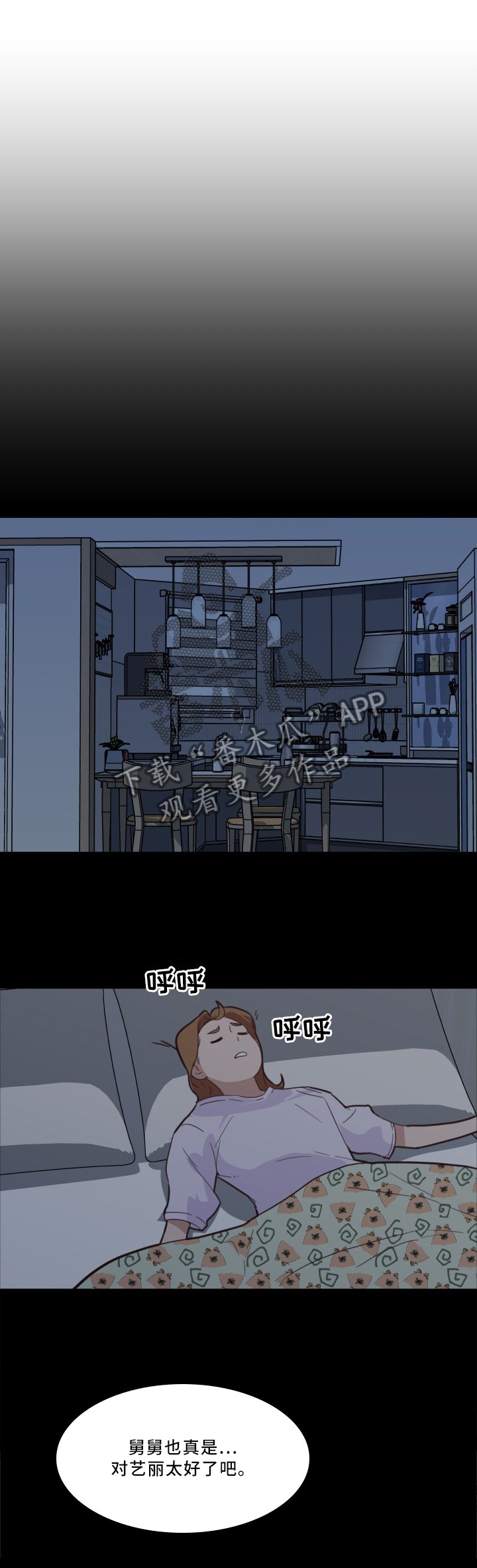 第35章：送行