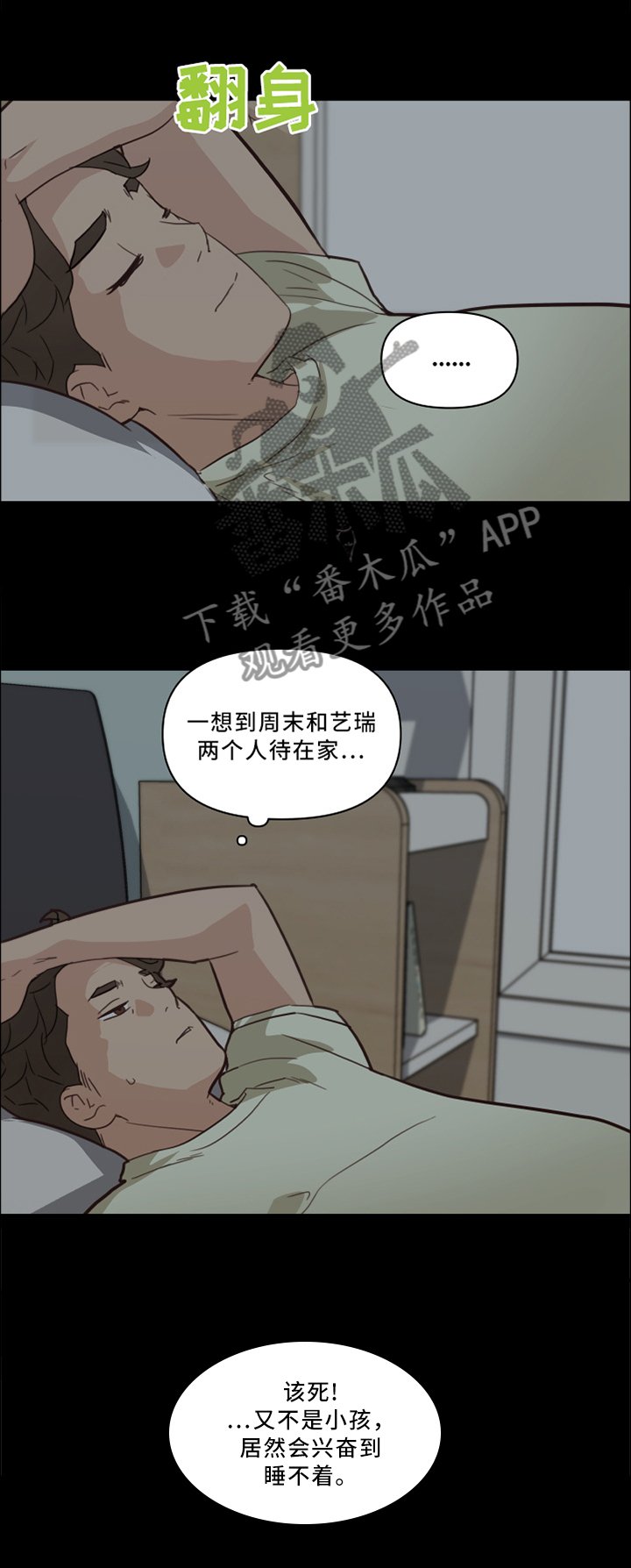 第35章：送行