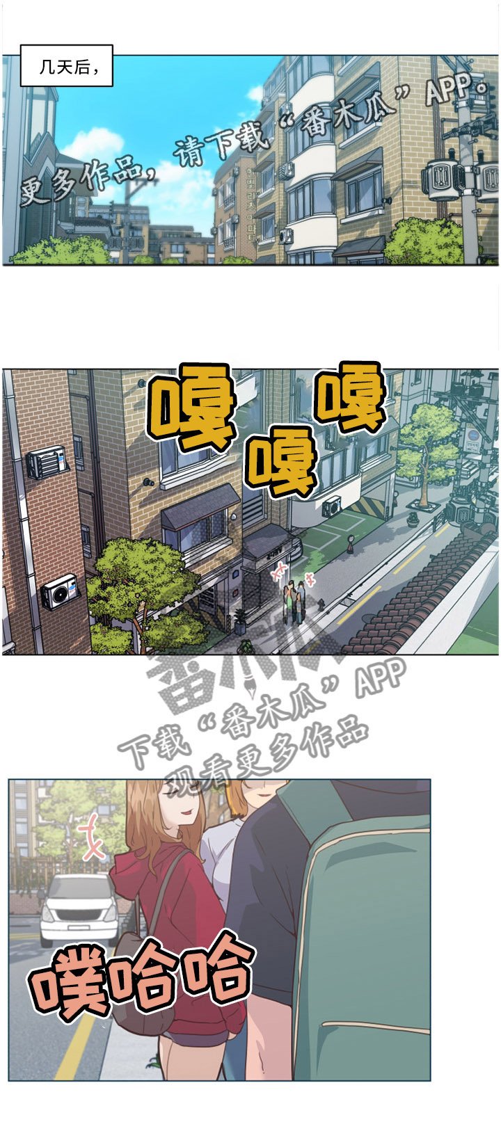 第35章：送行
