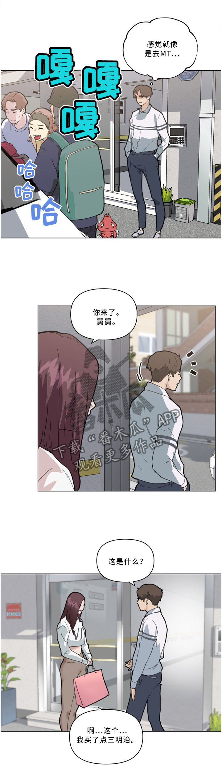 第35章：送行