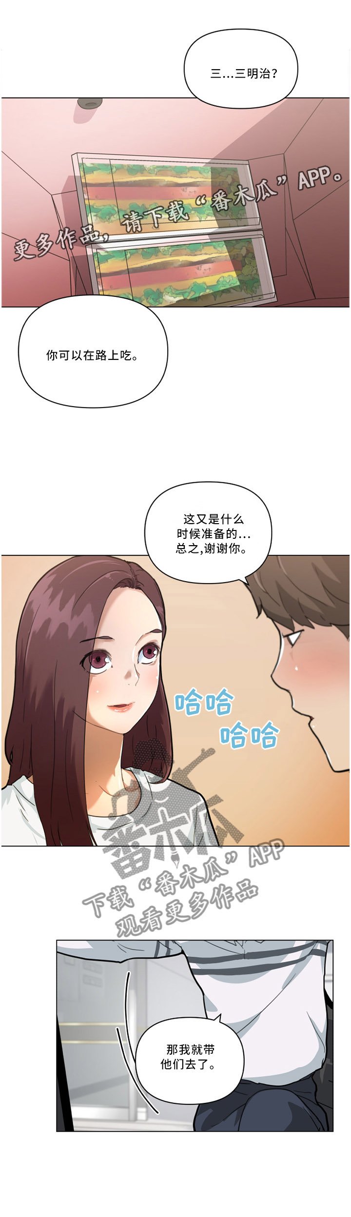第35章：送行