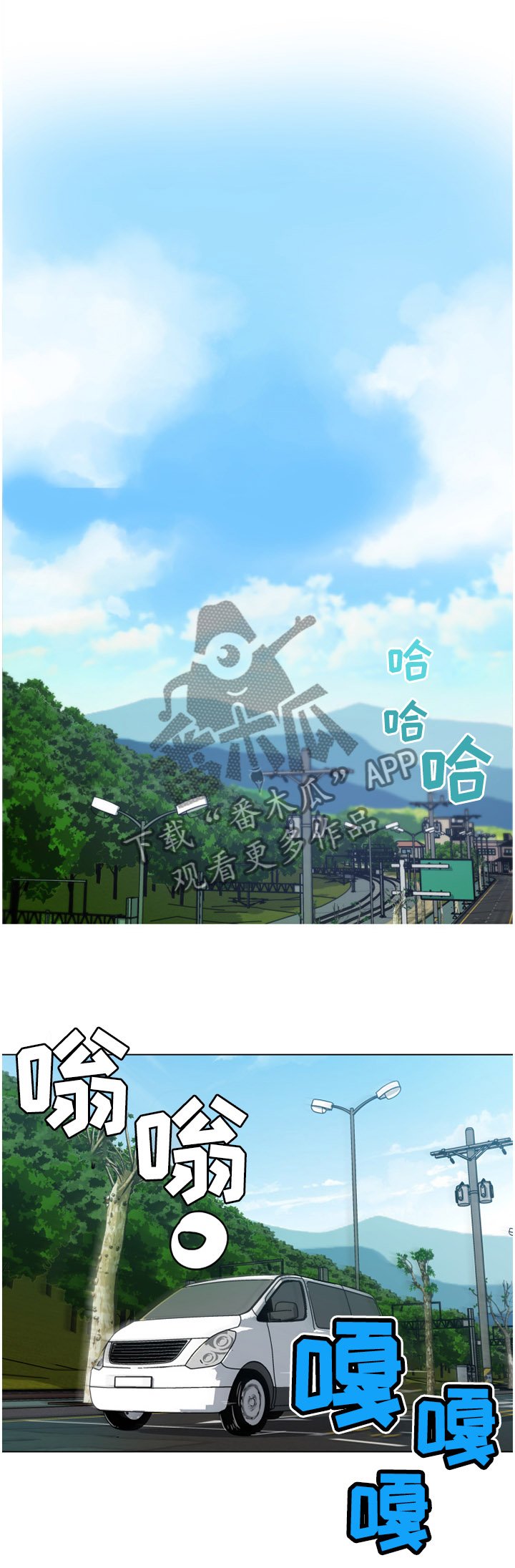 第36章：大叔最棒了!