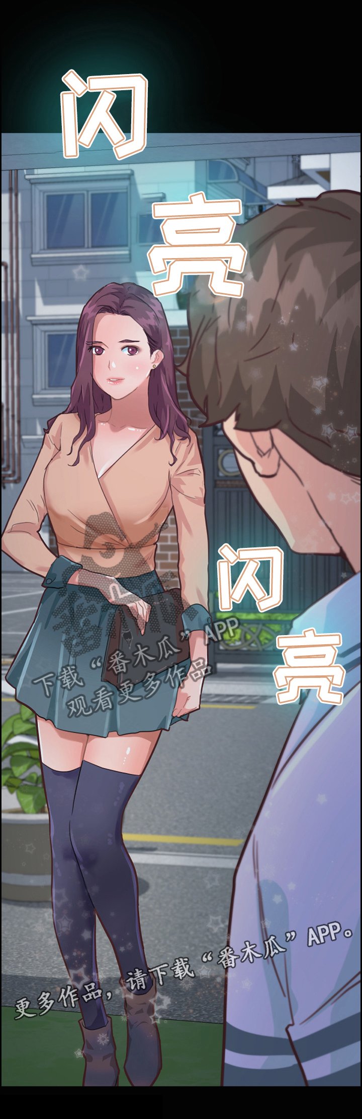 第38章：约会