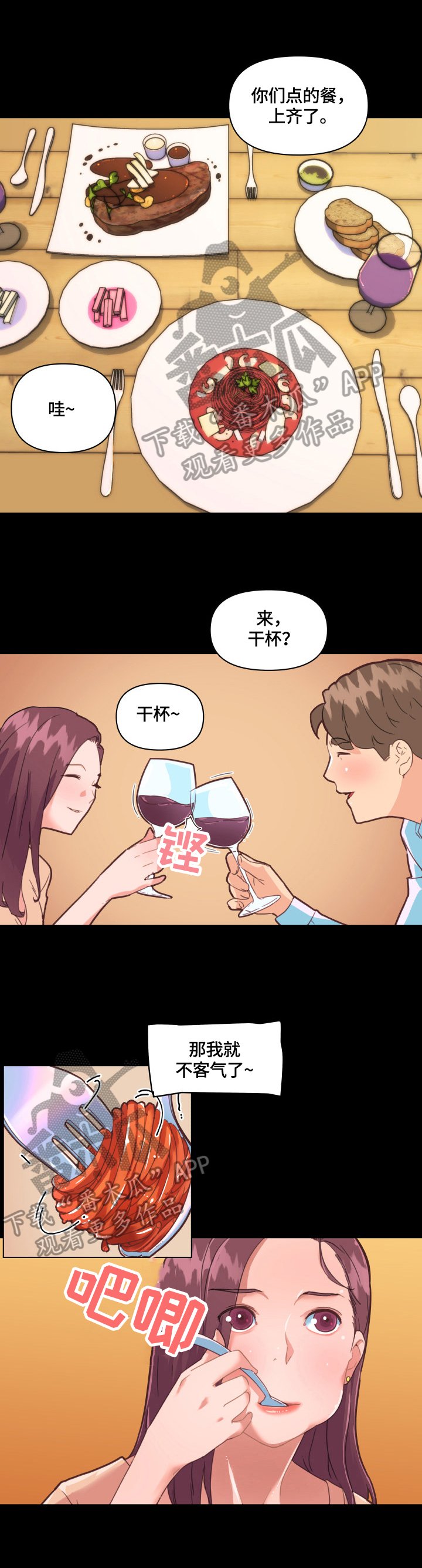 第39章：一起