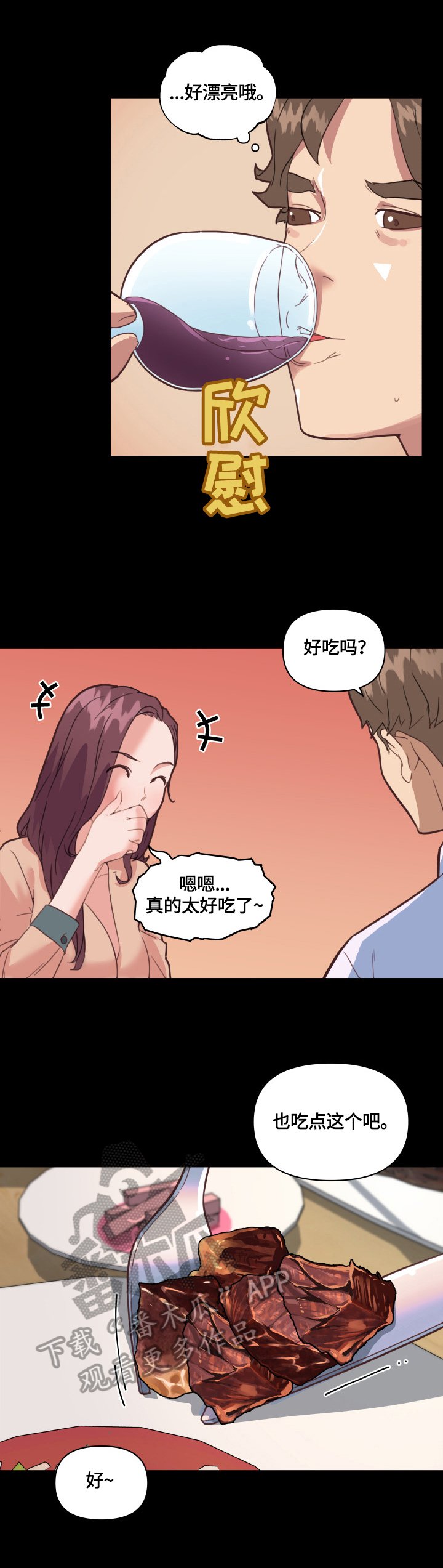 第39章：一起