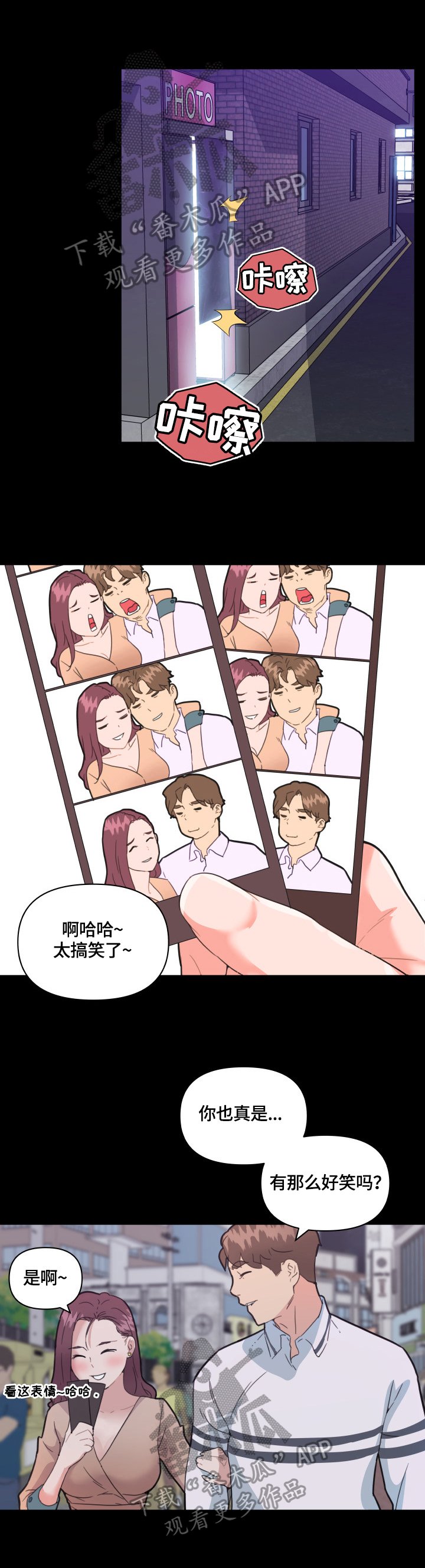第39章：一起