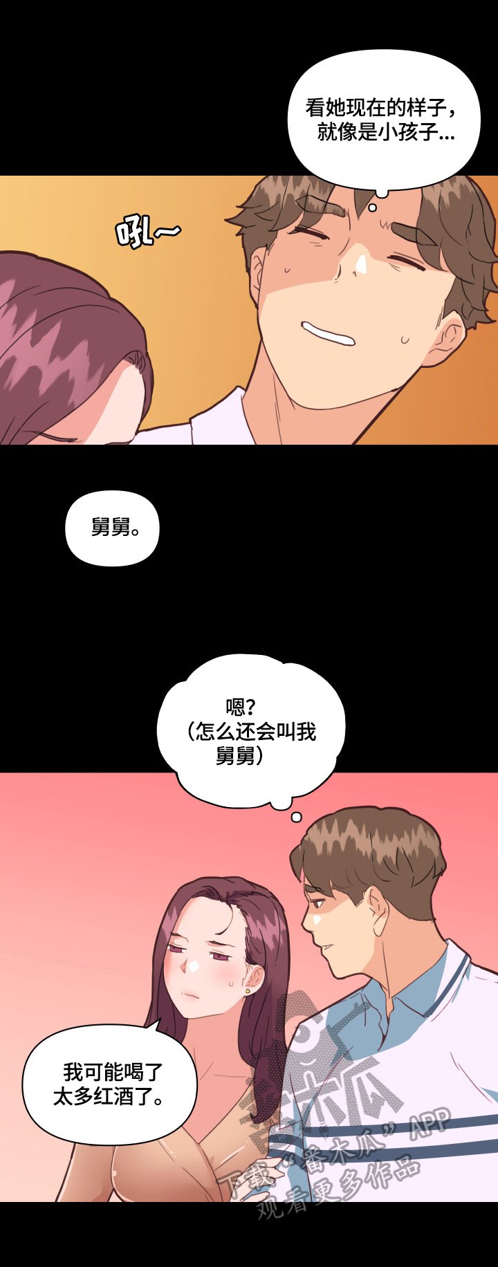 第39章：一起