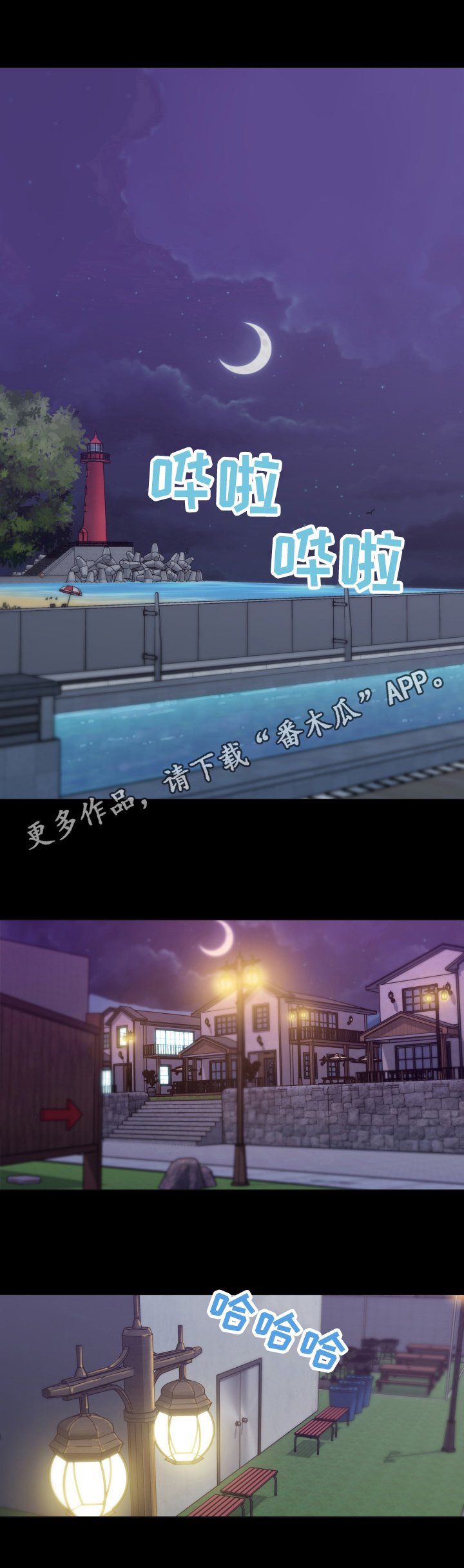 第40章：准备