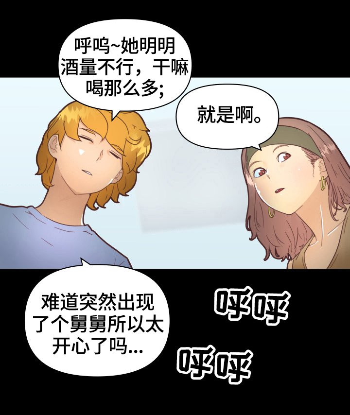 第40章：准备