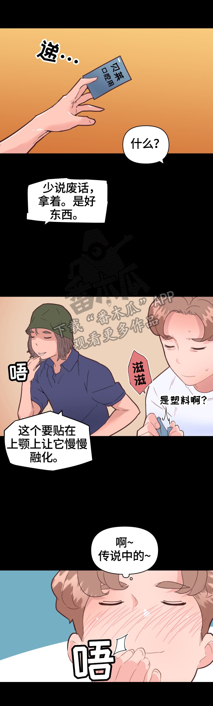 第40章：准备
