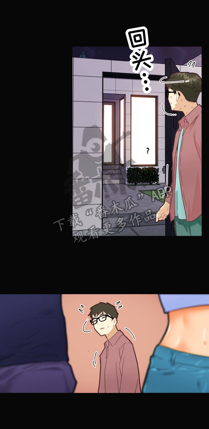 第41章：收获