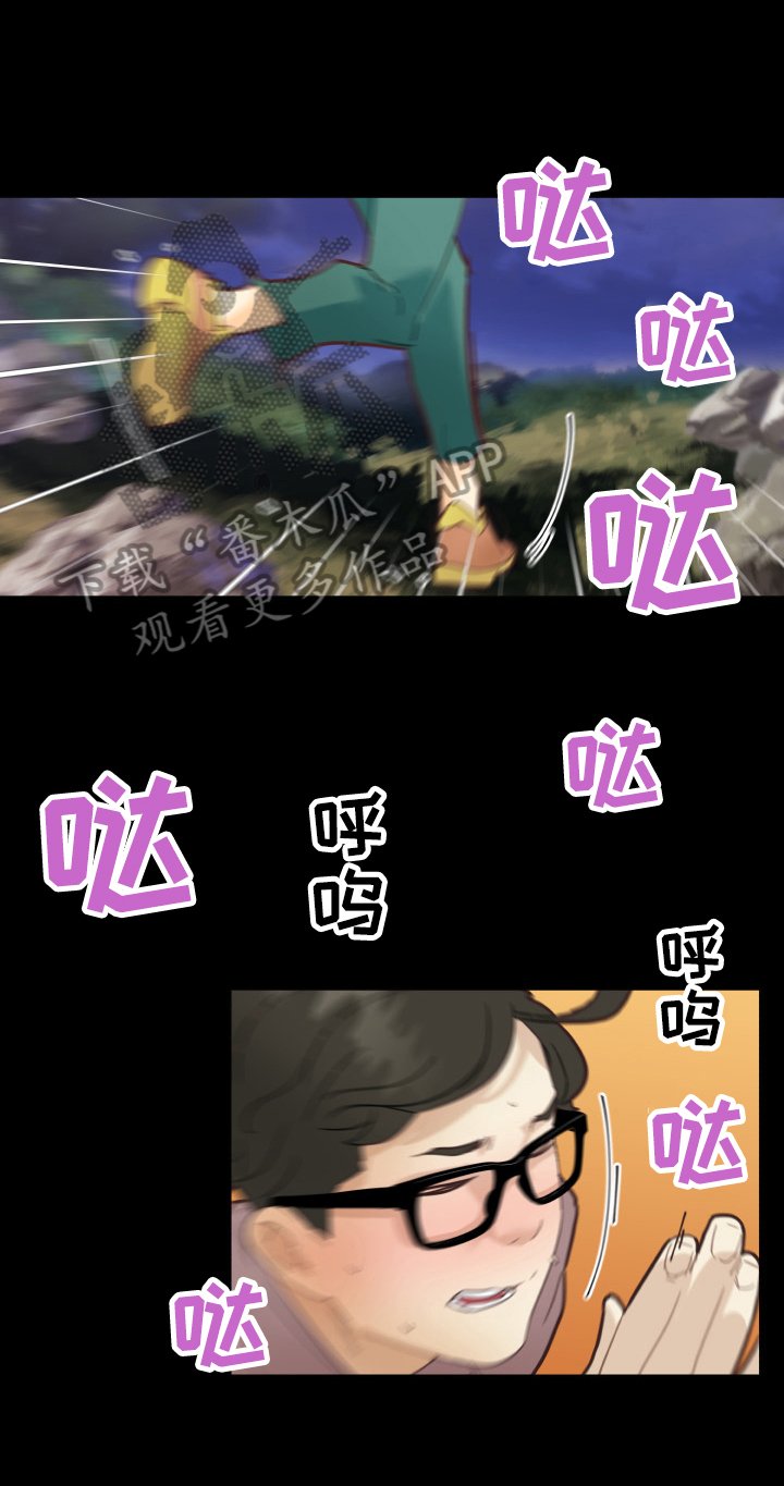 第41章：收获