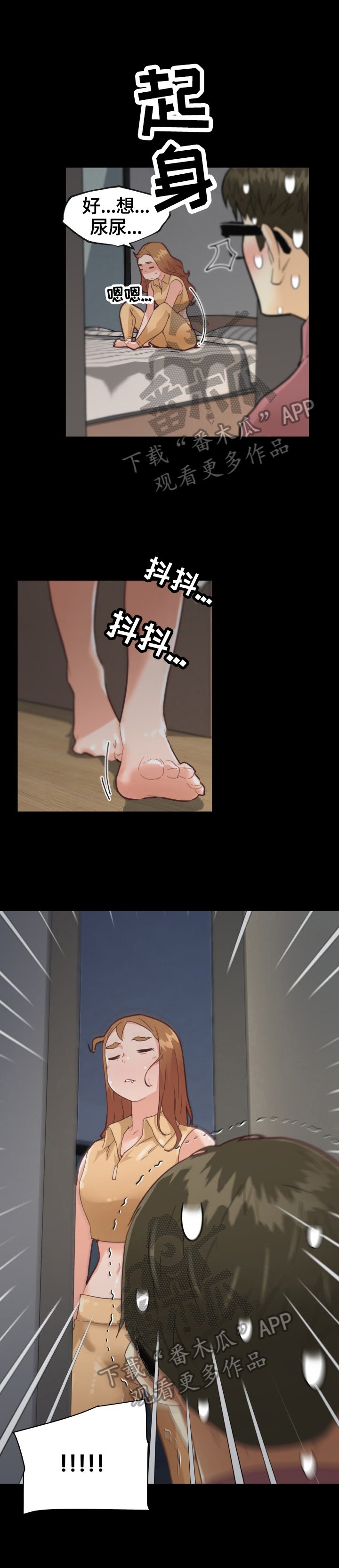 第41章：收获