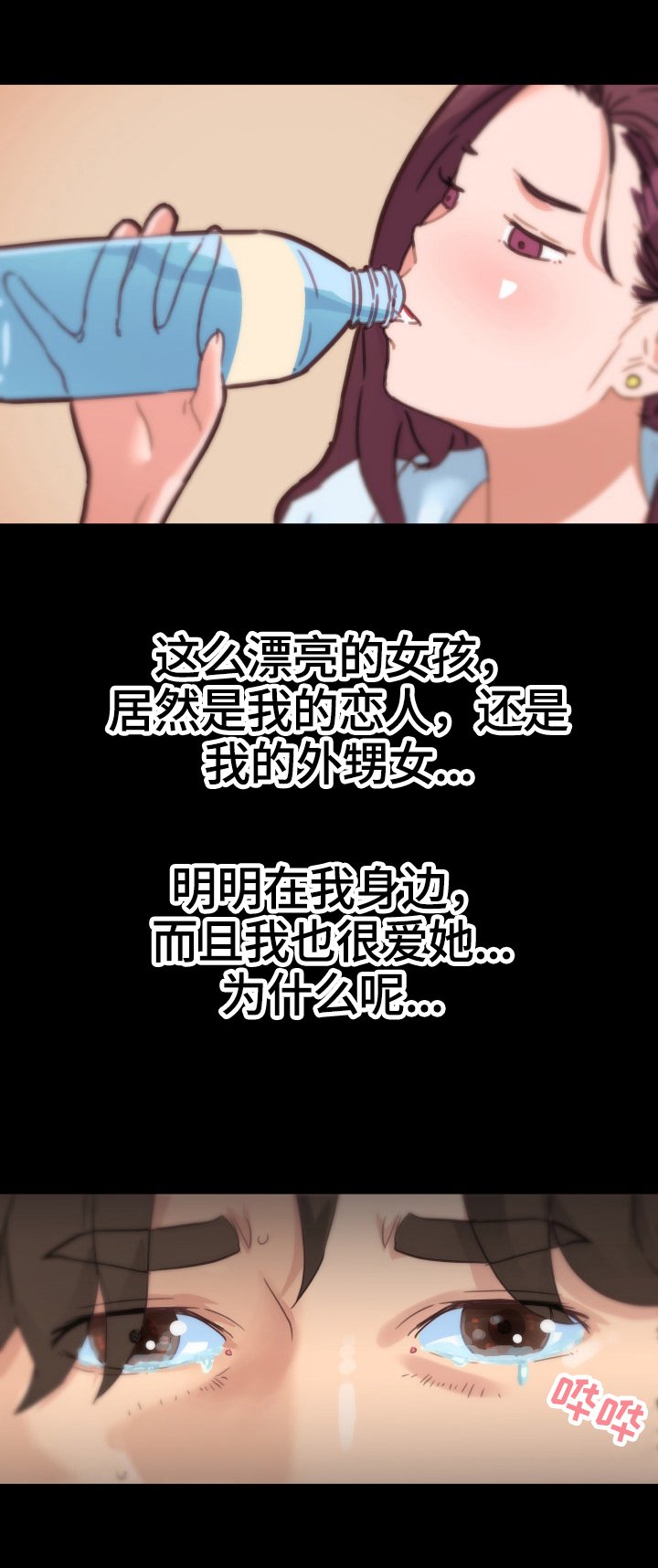 第42章：不能自已