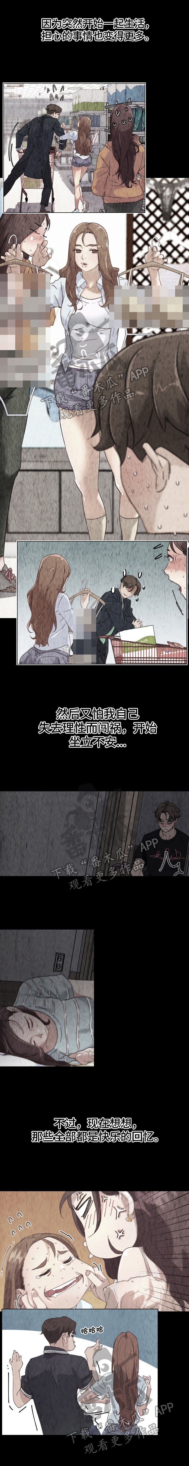 第42章：不能自已