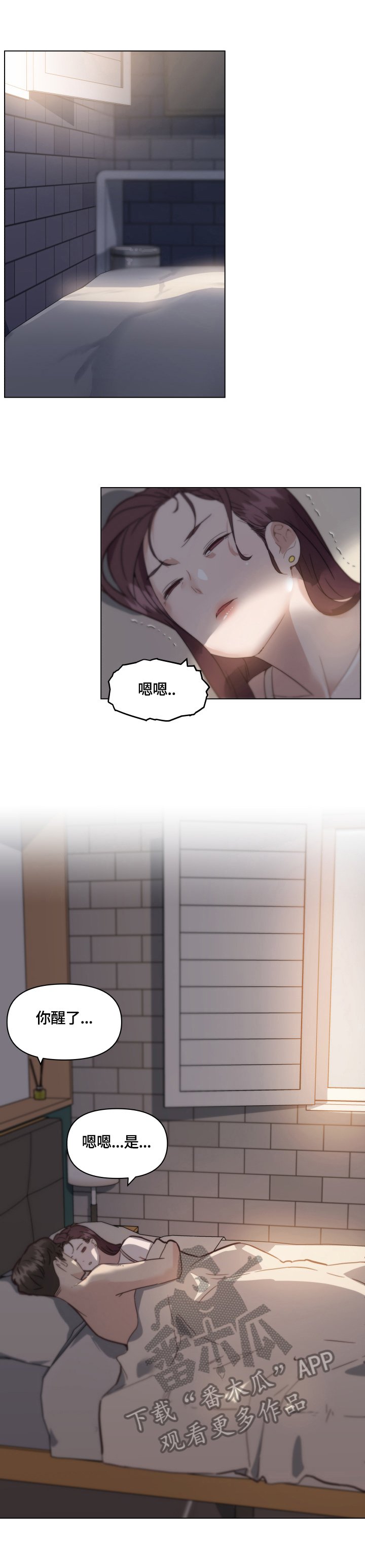 第43章：晕厥