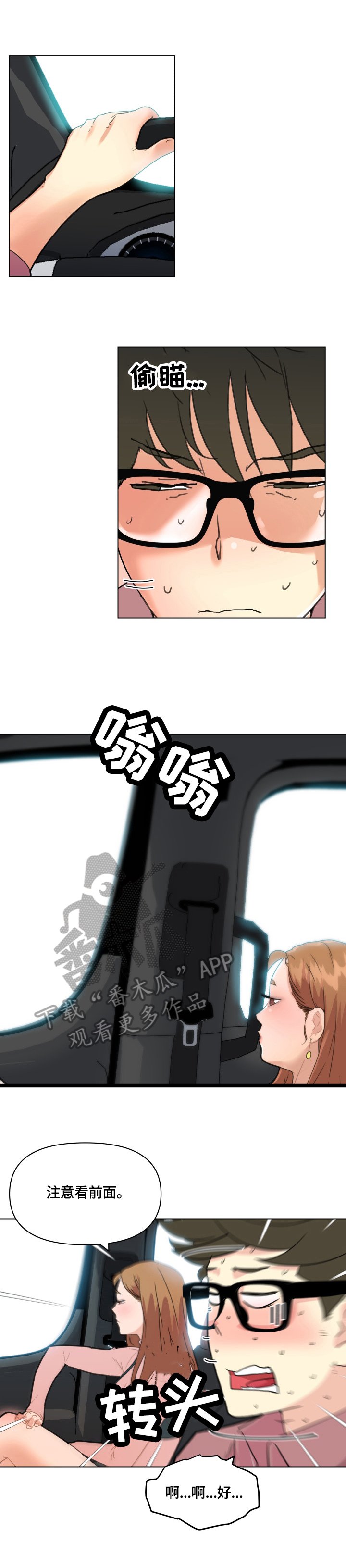 第45章：坚持的理由