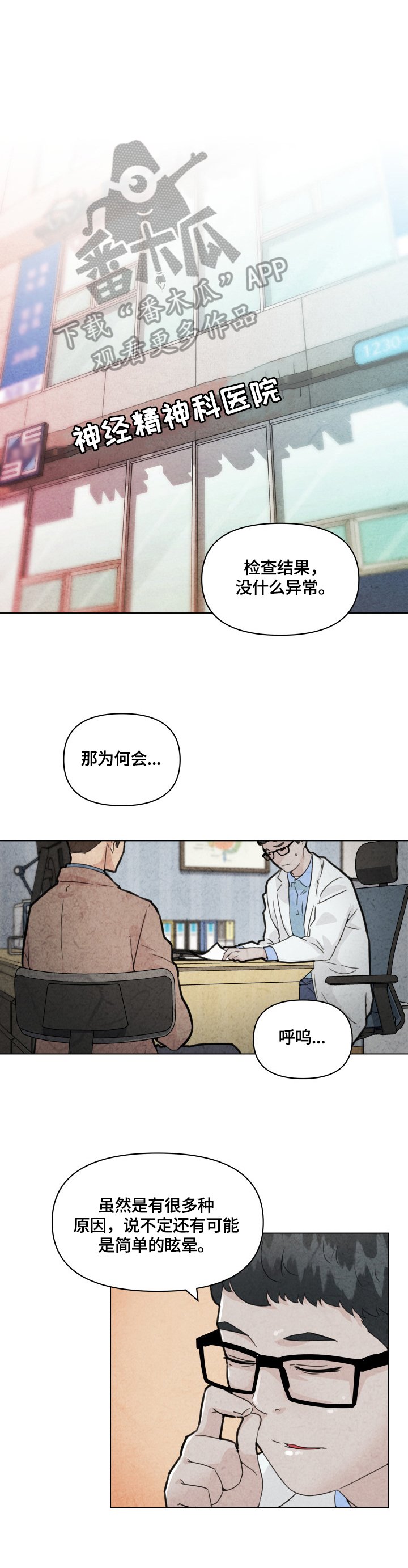 第46章：看表演