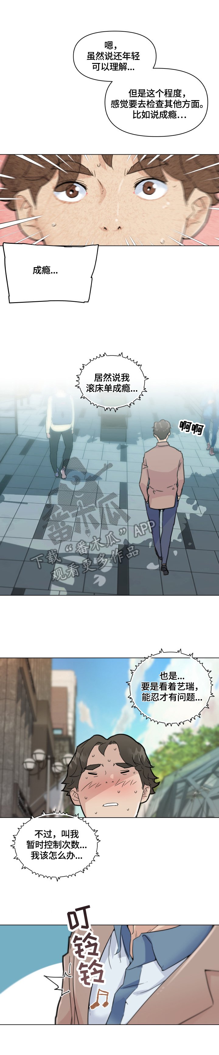 第46章：看表演