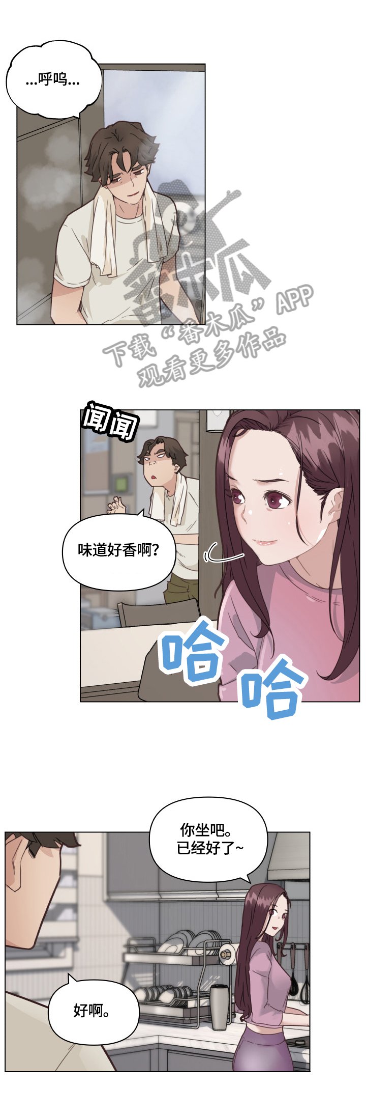 第48章：幸福