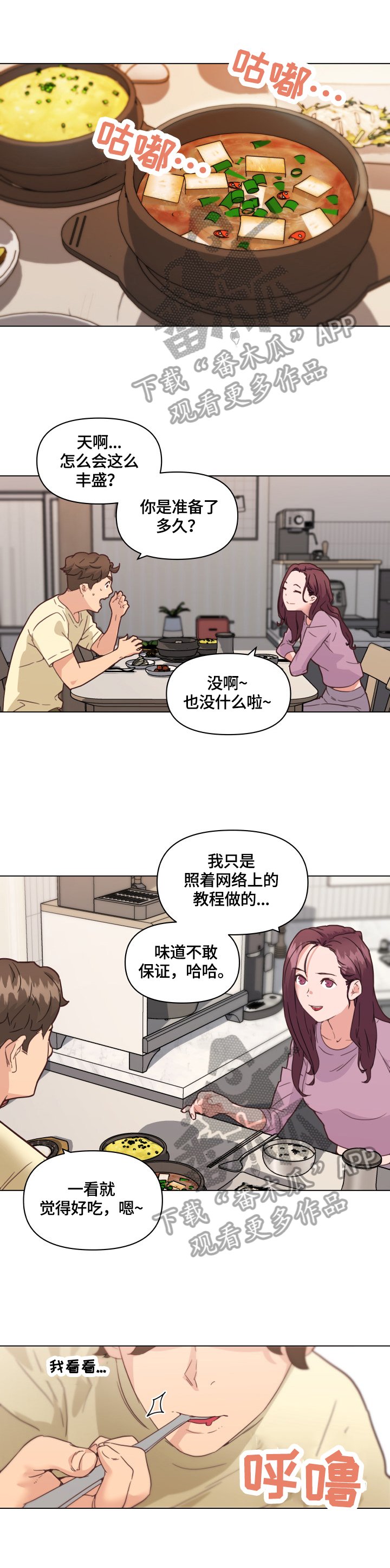 第48章：幸福