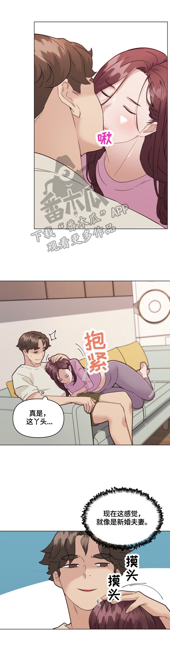 第49章：吃药