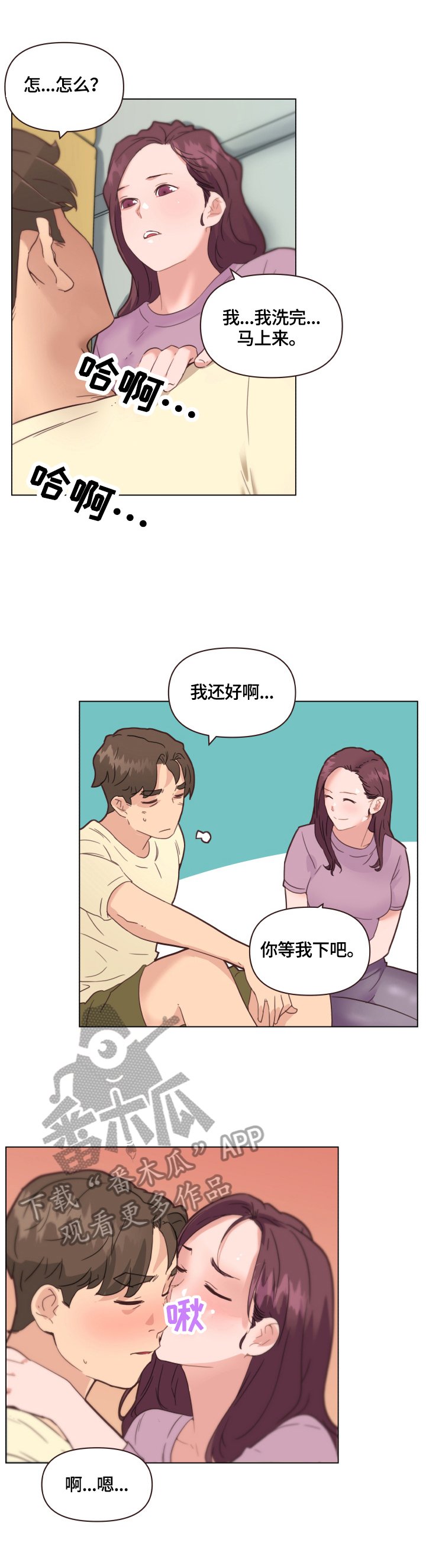 第49章：吃药