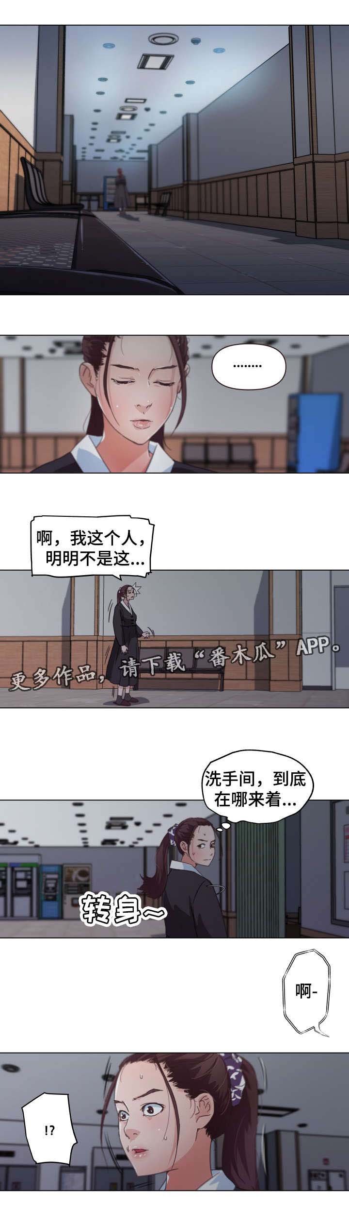第5章：我该怎么办