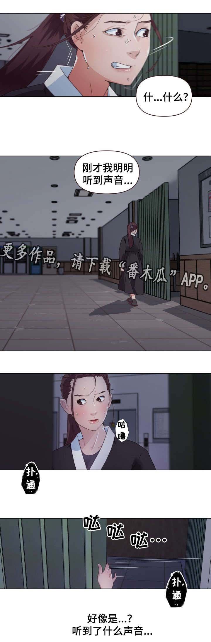 第5章：我该怎么办