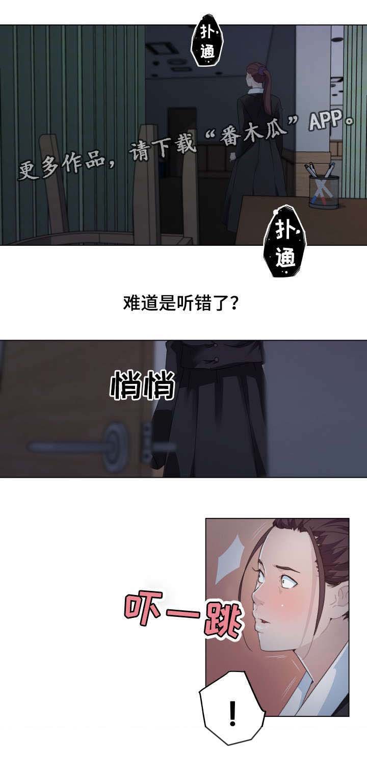 第5章：我该怎么办