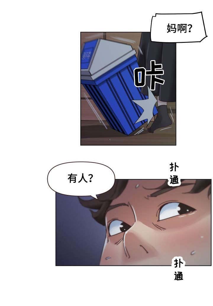 第5章：我该怎么办