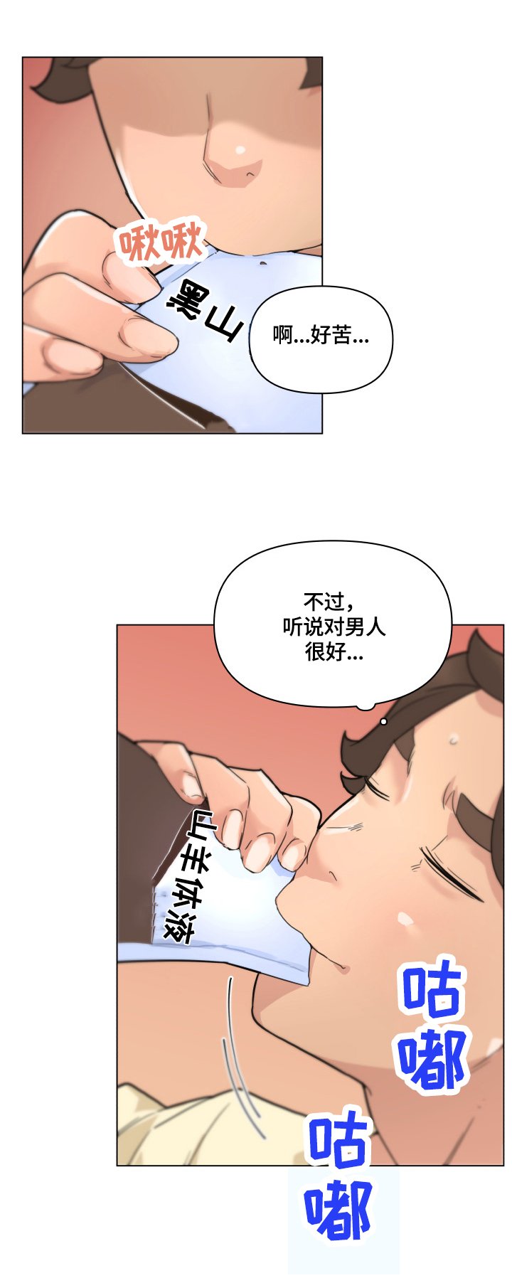 第50章：家人