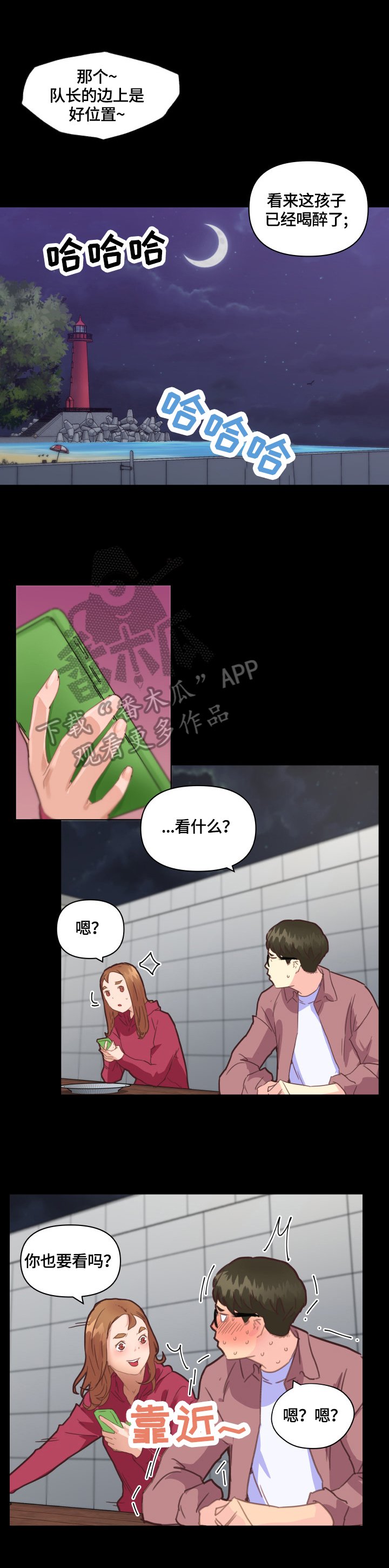 第50章：家人