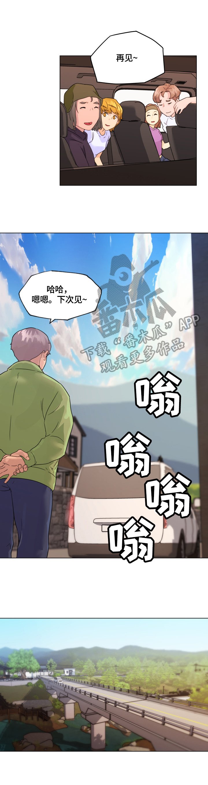 第51章：联系