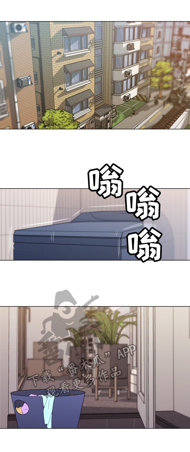 第52章：见面