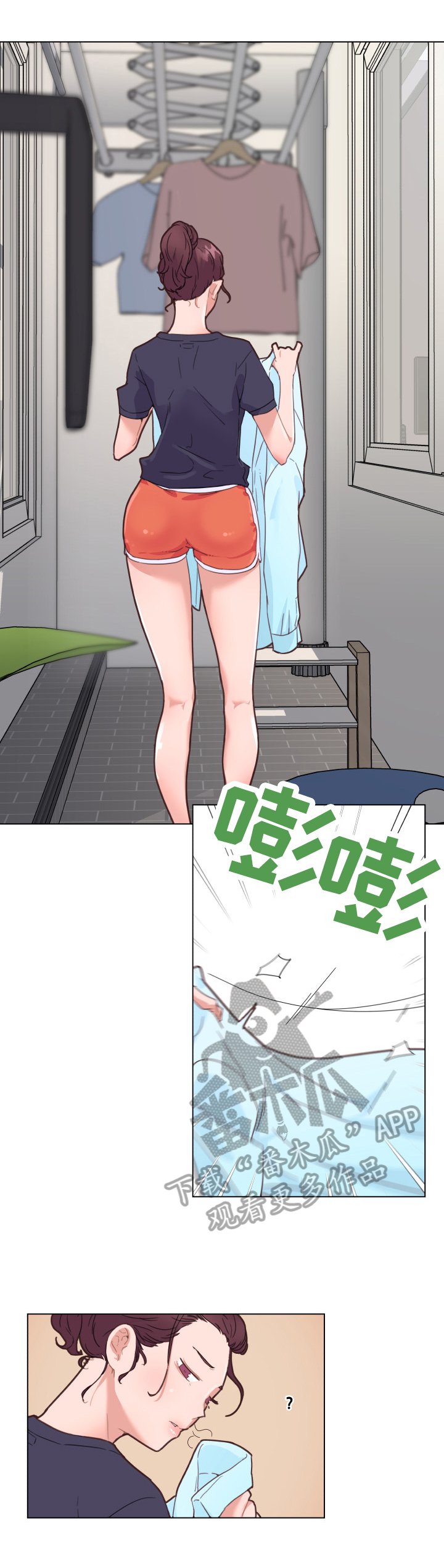 第52章：见面