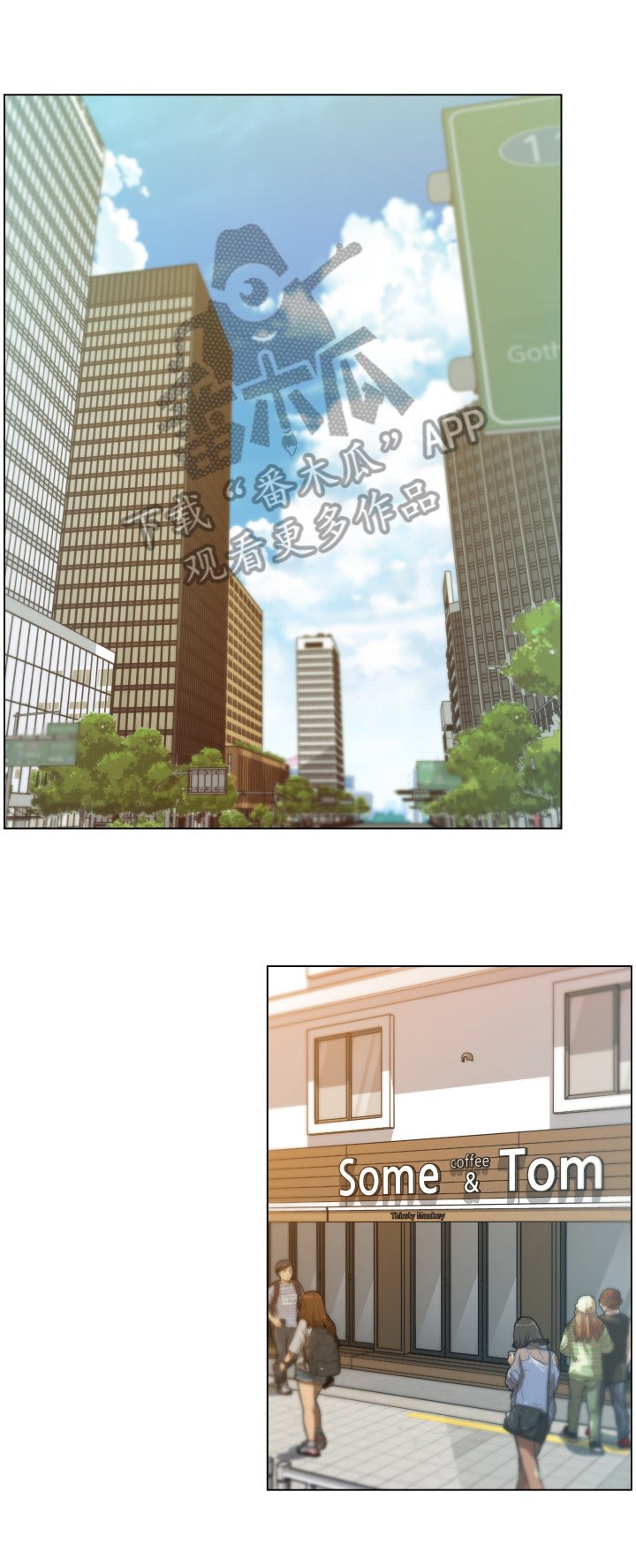 第52章：见面