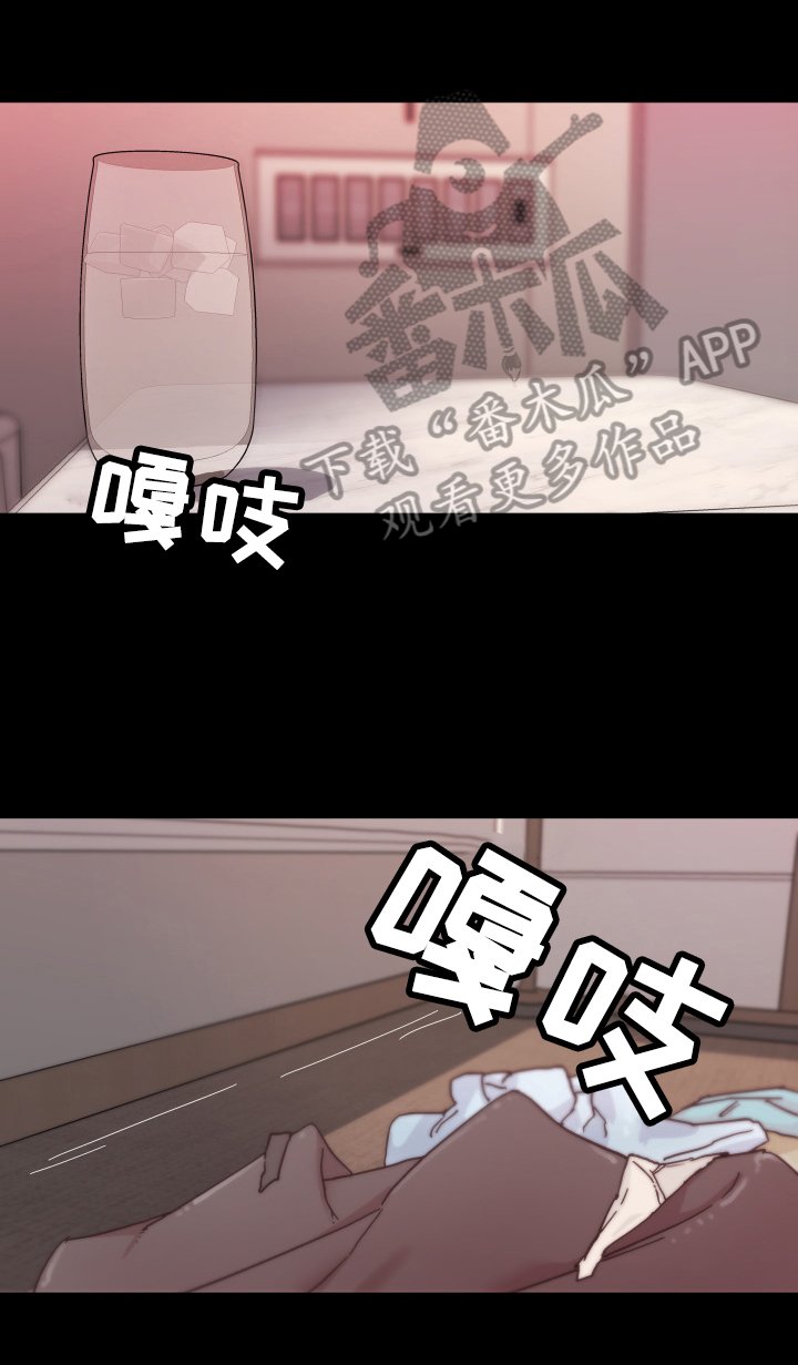 第53章：无法控制