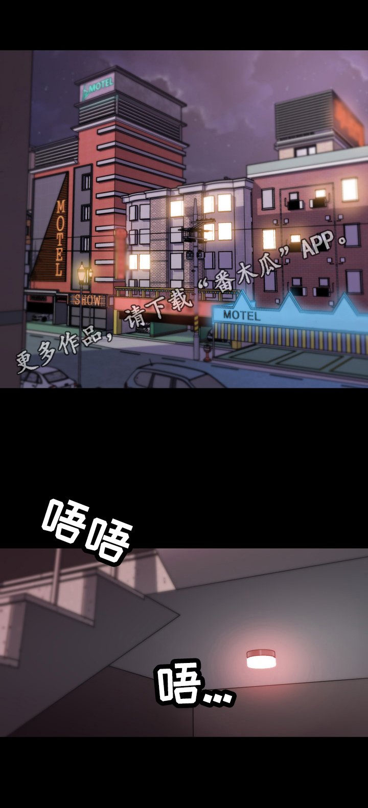 第54章：一起玩