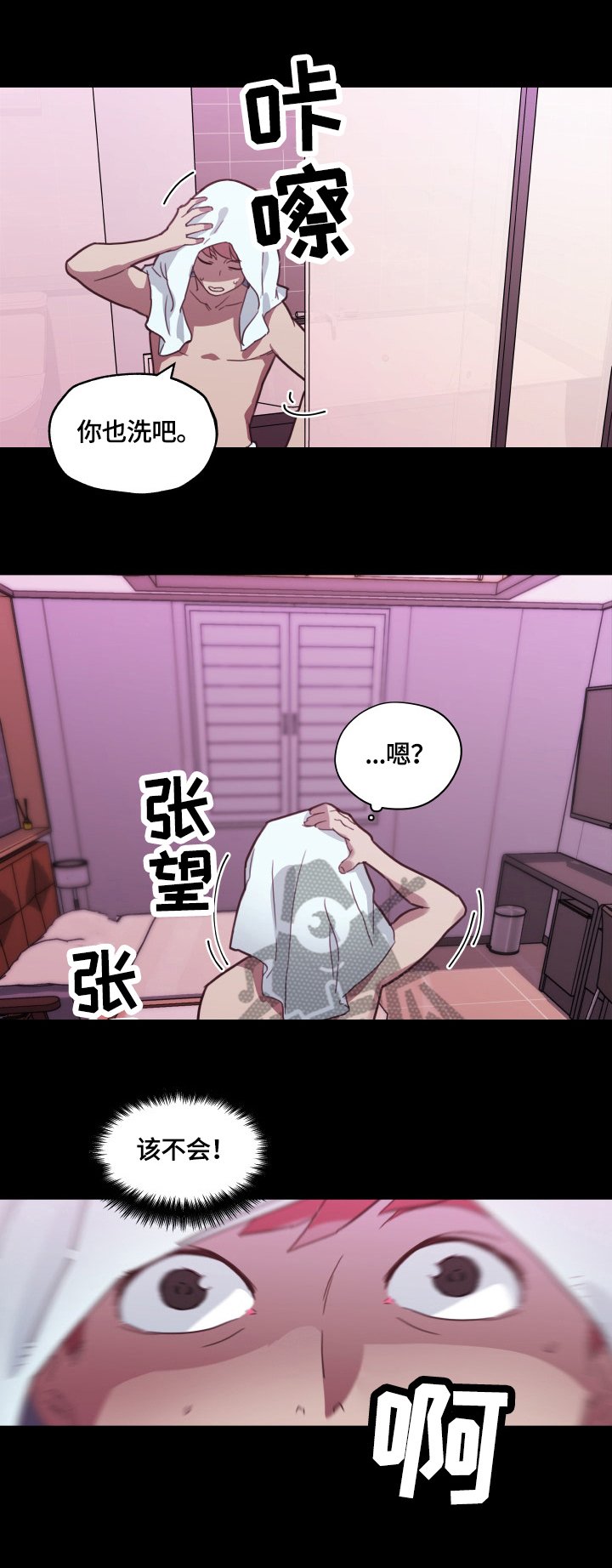 第55章：发现